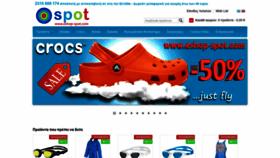 What Eshop-spot.com website looked like in 2020 (3 years ago)