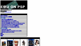 What Emuonpsp.net website looked like in 2020 (3 years ago)