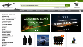 What Equip.ru website looked like in 2020 (3 years ago)