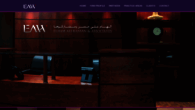 What Elhamlaw.com website looked like in 2020 (3 years ago)