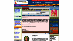What Eprarthana.com website looked like in 2020 (3 years ago)