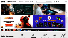 What Erc.ua website looked like in 2020 (5 years ago)