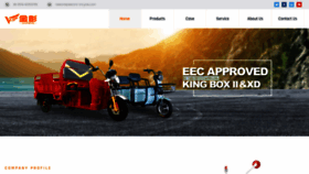 What Electric-tricycle.com website looked like in 2020 (3 years ago)