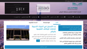 What Edu.moe.gov.sa website looked like in 2020 (3 years ago)