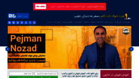 What Ezzatkhah.com website looked like in 2020 (3 years ago)