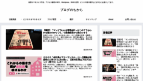 What Empowerments.jp website looked like in 2020 (3 years ago)