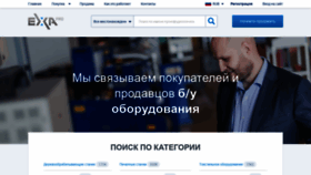 What Exapro.ru website looked like in 2020 (3 years ago)