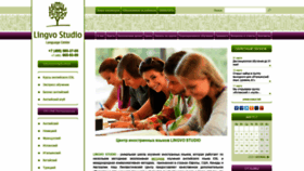 What Esl-school.ru website looked like in 2020 (3 years ago)
