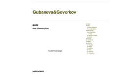 What Elenagubanova.com website looked like in 2020 (3 years ago)