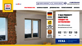 What Eurookna.ru website looked like in 2020 (3 years ago)