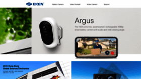 What Eken.com website looked like in 2020 (3 years ago)
