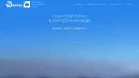 What Exist.el-polis.ru website looked like in 2020 (5 years ago)