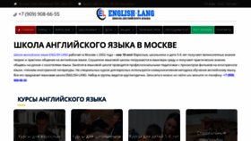 What English-lang.ru website looked like in 2020 (3 years ago)