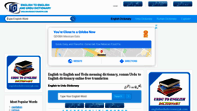 What Englishurdudictionarypk.com website looked like in 2020 (3 years ago)