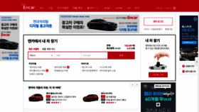 What Encar.jp website looked like in 2020 (3 years ago)