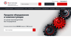 What Energoprime.ru website looked like in 2020 (3 years ago)