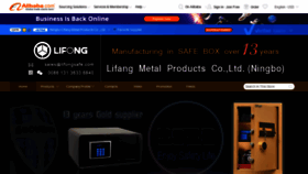 What Enjoysafes.cn website looked like in 2020 (3 years ago)