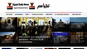 What Egyptdailynews.com website looked like in 2020 (3 years ago)