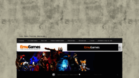 What Emugames.info website looked like in 2020 (5 years ago)