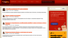 What Engblog.ru website looked like in 2020 (3 years ago)