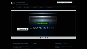 What Eeclub.ru website looked like in 2020 (3 years ago)