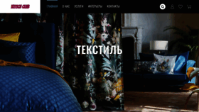 What Effect-house.ru website looked like in 2020 (3 years ago)