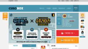What Eurobox.co.kr website looked like in 2020 (4 years ago)