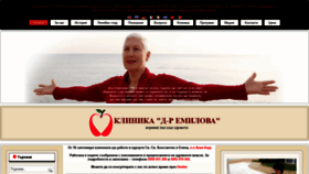 What Emilova.eu website looked like in 2020 (3 years ago)