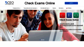What Examonline.cz website looked like in 2020 (3 years ago)