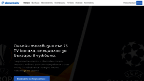 What Elemental.tv website looked like in 2020 (3 years ago)