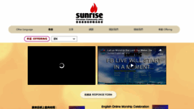 What E-sunrise.org website looked like in 2020 (3 years ago)