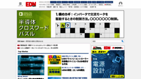 What Ednjapan.com website looked like in 2020 (4 years ago)