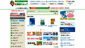What Ekenkoshop.jp website looked like in 2020 (3 years ago)