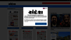 What Epaper.sandesh.com website looked like in 2020 (3 years ago)