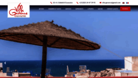 What Essaouira-garance.com website looked like in 2020 (3 years ago)
