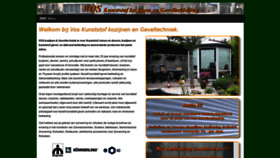 What Ervolux.nl website looked like in 2020 (3 years ago)