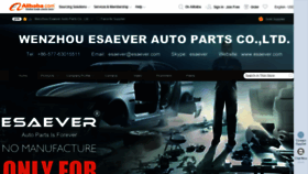What Esaever.com website looked like in 2020 (3 years ago)