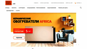 What Ecohata.ua website looked like in 2020 (4 years ago)