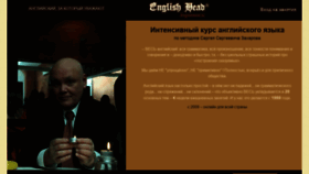 What Englishbest.ru website looked like in 2020 (3 years ago)