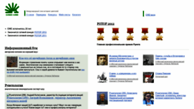 What Ezhe.ru website looked like in 2020 (3 years ago)