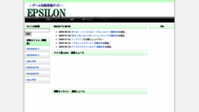 What Epsilonwiki.com website looked like in 2020 (3 years ago)
