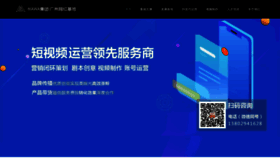 What E-cantonfairs.com website looked like in 2020 (3 years ago)