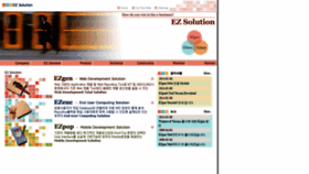 What Ezgen.co.kr website looked like in 2020 (3 years ago)