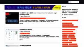 What Erro.com.cn website looked like in 2020 (3 years ago)