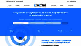 What Edusteps.com.ua website looked like in 2020 (3 years ago)