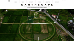 What Earthscape.co.jp website looked like in 2020 (3 years ago)