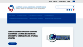 What Eqe.ge website looked like in 2020 (3 years ago)