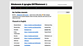 What Entr.ru website looked like in 2020 (3 years ago)