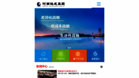 What Elongcheng.com website looked like in 2020 (5 years ago)
