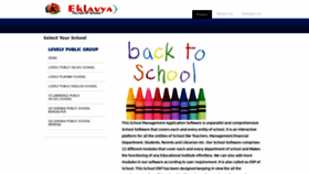 What Eklavyafocs.com website looked like in 2020 (3 years ago)